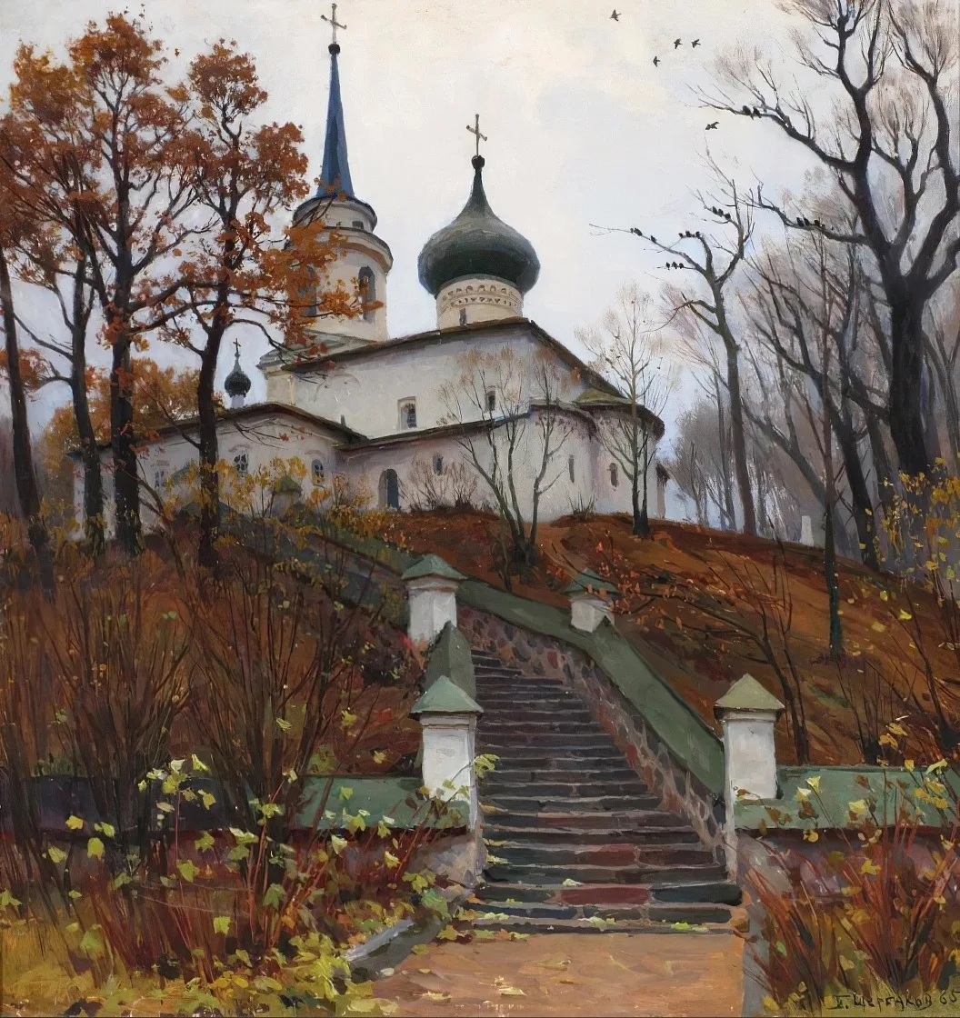 Борис Щербаков «Святогорский монастырь» 1965 г.