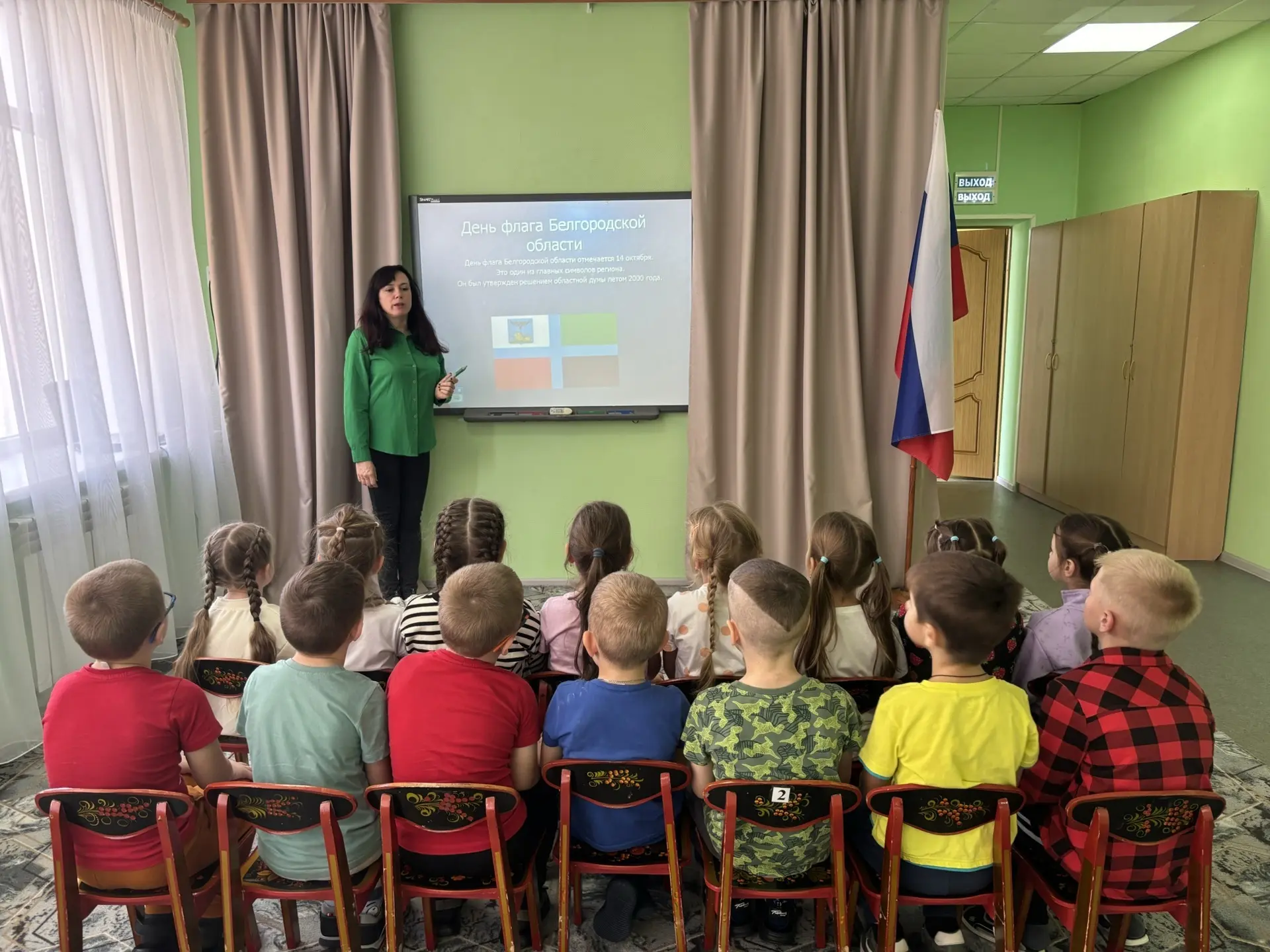 «Наш флаг — наша гордость»