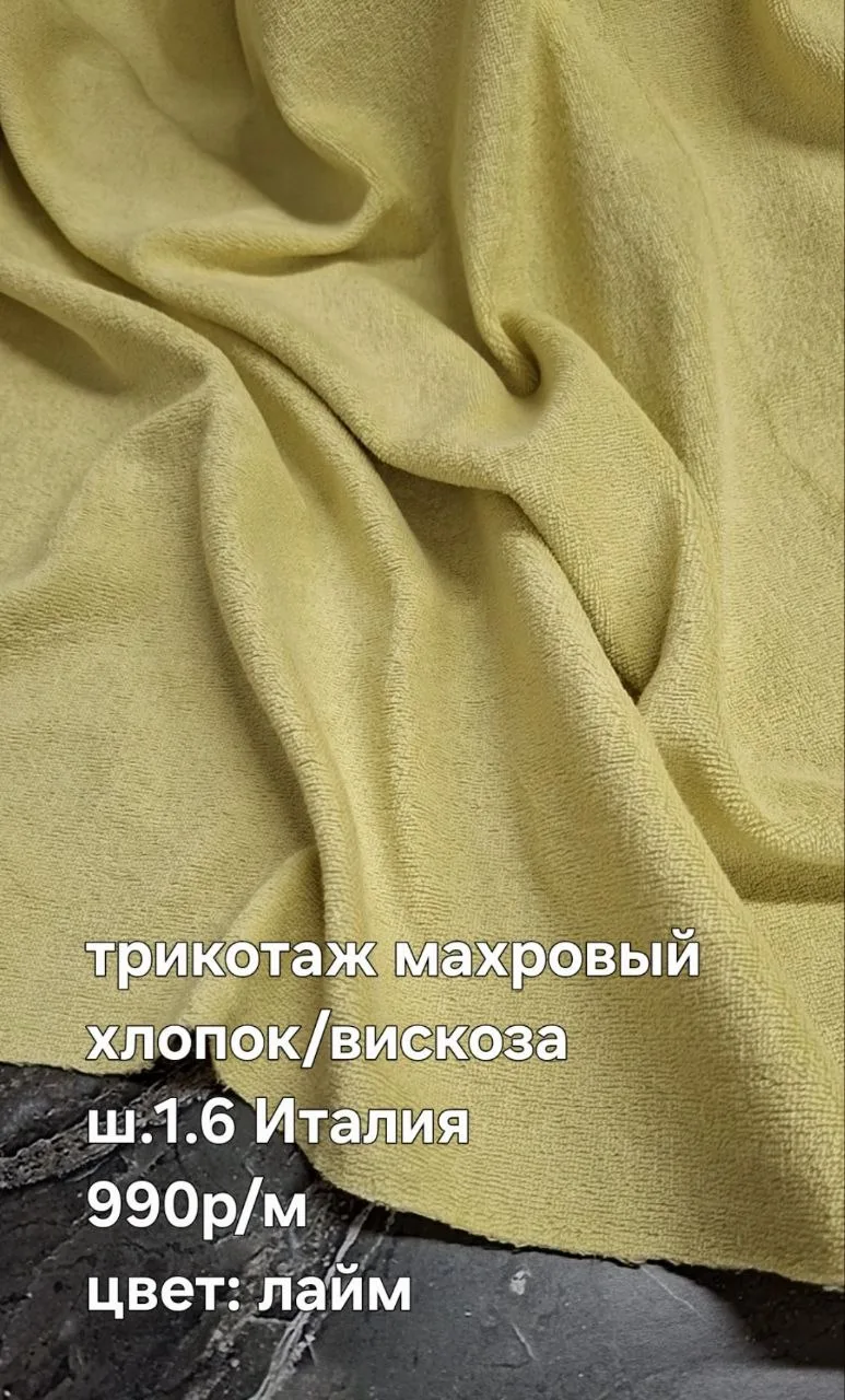https://iimax.ru/raznoloskut7 для связи
