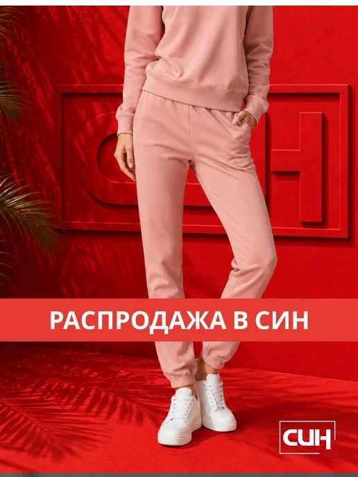 🔥 ЦЕНА РУХНУЛА НА 65%!