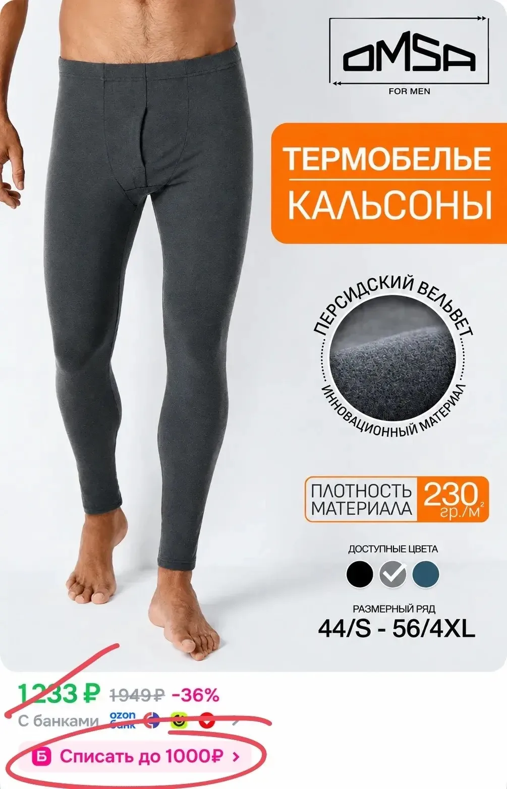 Списываем вау баллы 50%❗️
