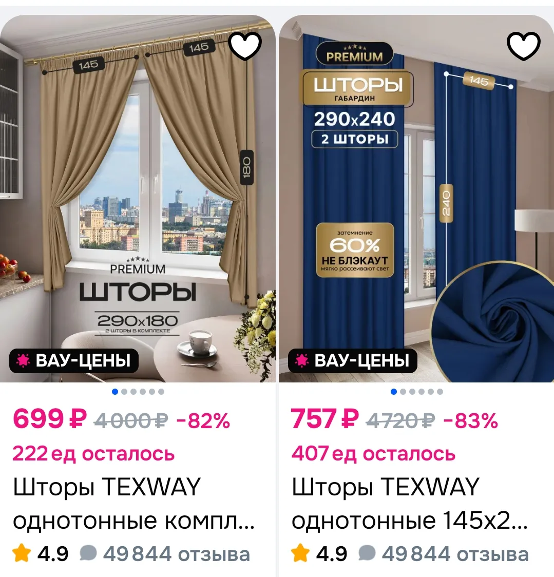 https://ozon.ru/t/RhzneJS 👍