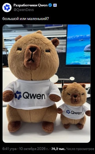 Кажется, Alibaba ненавязчиво тизерит релиз нейронок Qwen 4 — по всей видимости, нас жде...