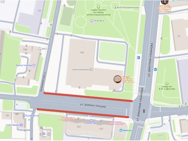 🚗 В Туле 13 октября ограничат парковку на улице Демонстрации