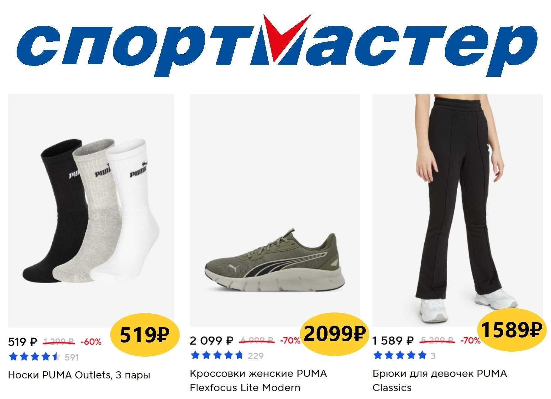 😍 Подборка - коротко о выгодных акциях и скидках.