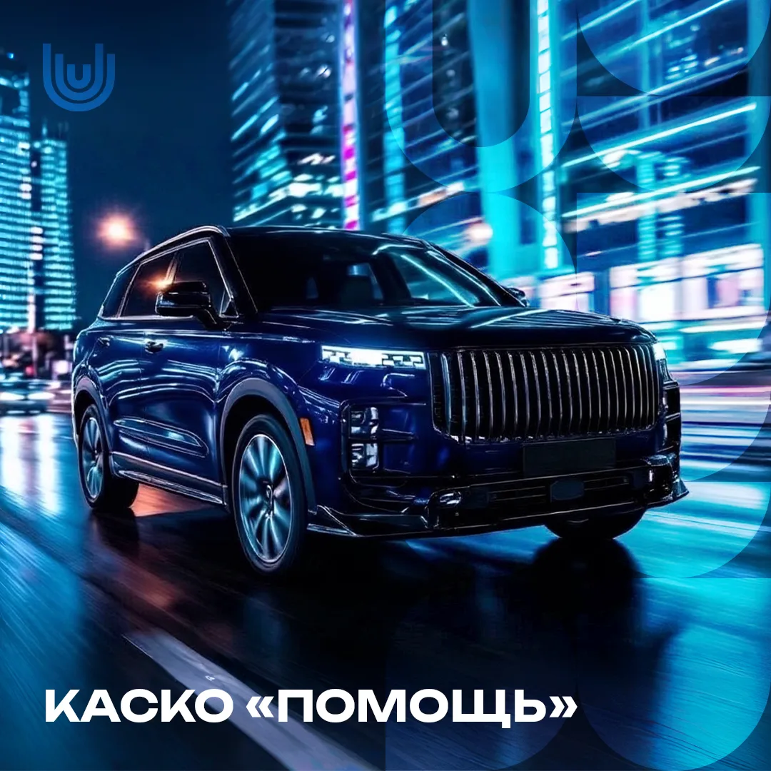 По оценкам Российского союза автостраховщиков (РСА), в 2026  году без ОСАГО ездят приме...