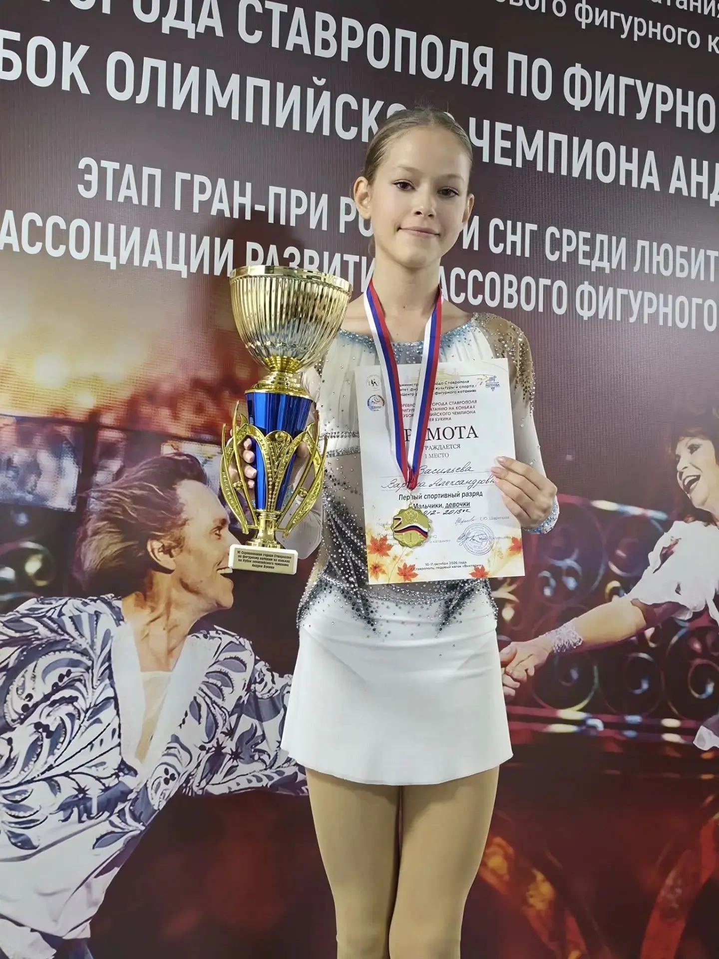 Спортсменка нашей школы Варвара Васильева приняла участие в VI соревнованиях города Ста...