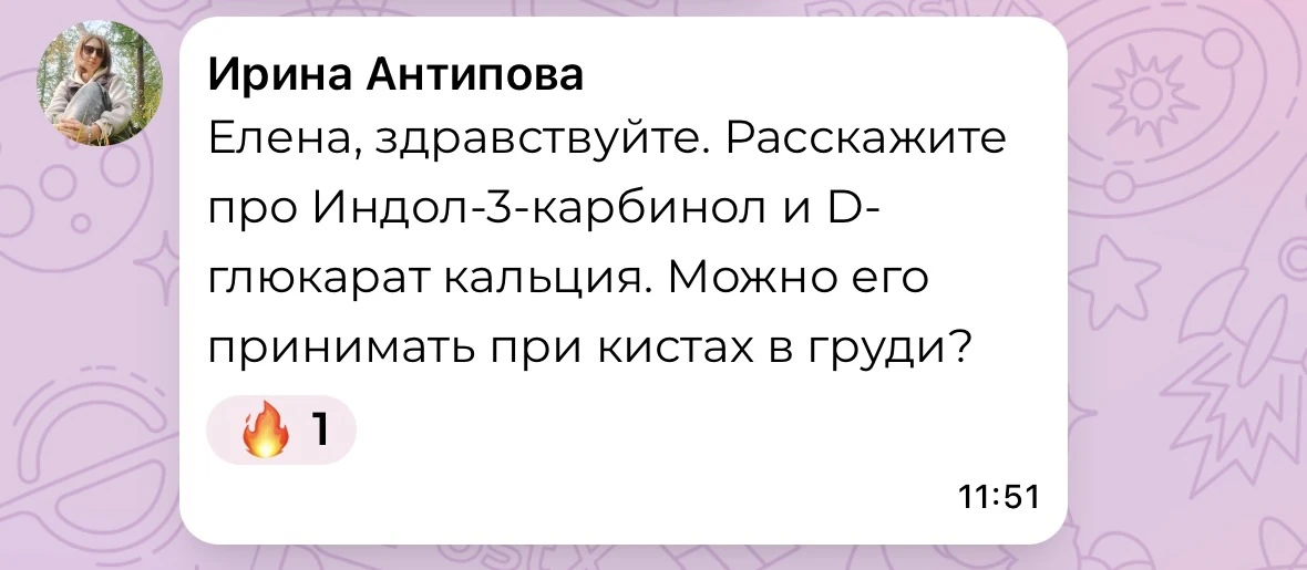 Ну точно 🤦‍♀️🤦‍♀️🤦‍♀️Как я могла забыть(((
