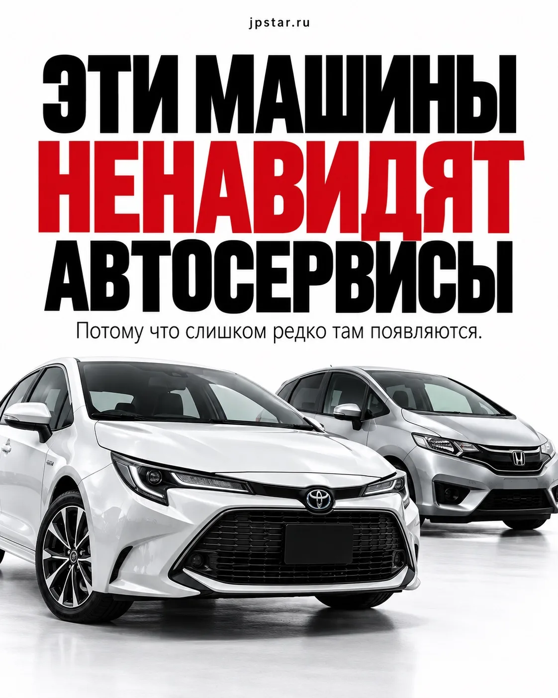 ЭТИ МАШИНЫ — КОШМАР ДЛЯ АВТОСЕРВИСОВ 🔧