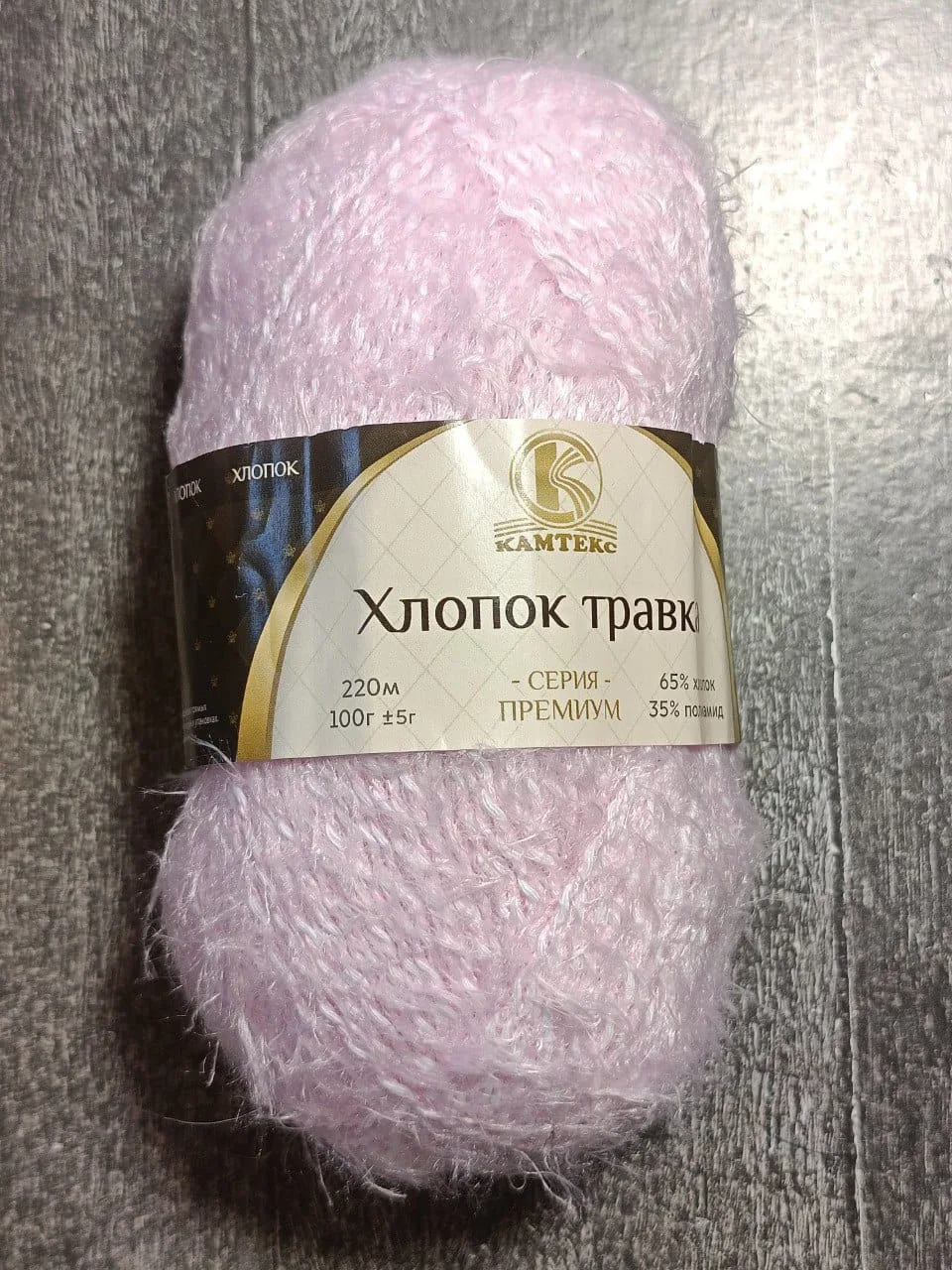257 Камтекс Хлопок травка бело-розовый