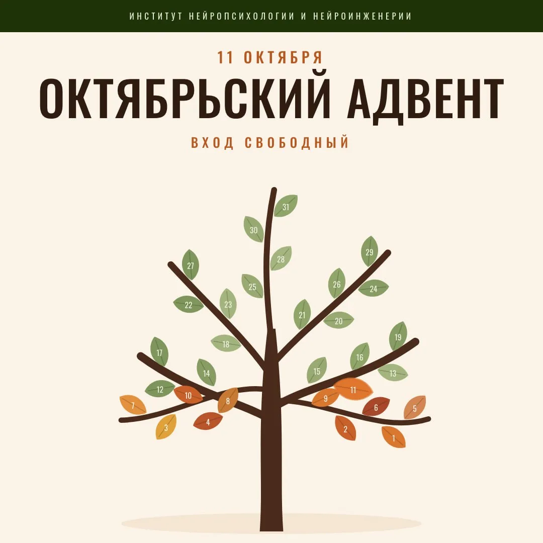 🍂 Как выйти из тяжёлого разговора без осадка