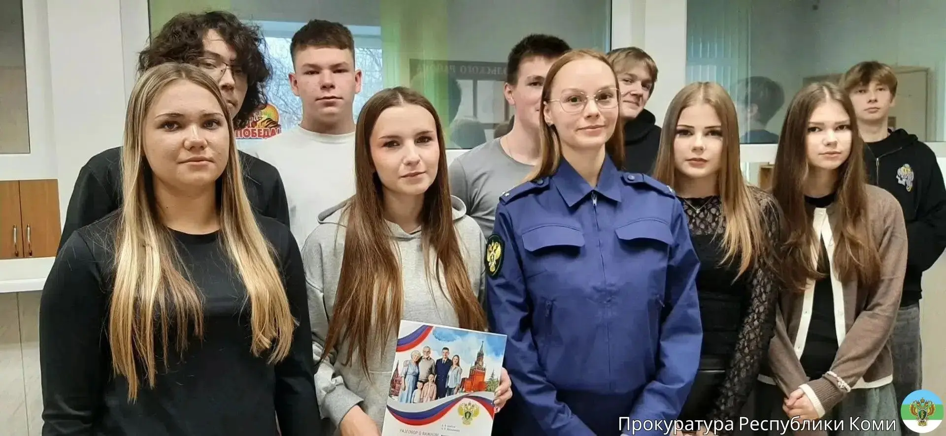 📚 В рамках Всероссийского проекта ранней профессиональной ориентации школьников «Билет...