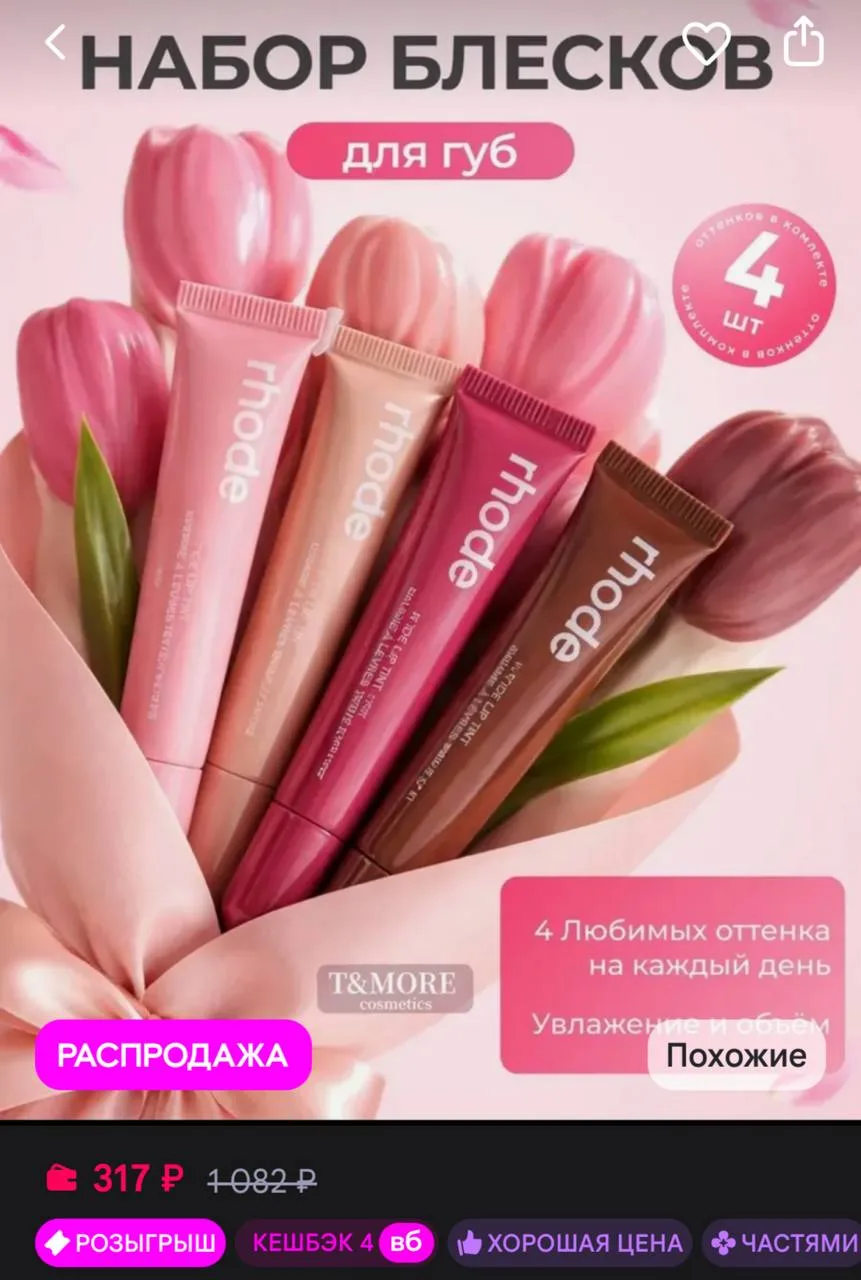 https://www.wildberries.ru/catalog/891033399/detail.aspx?size=1345963408