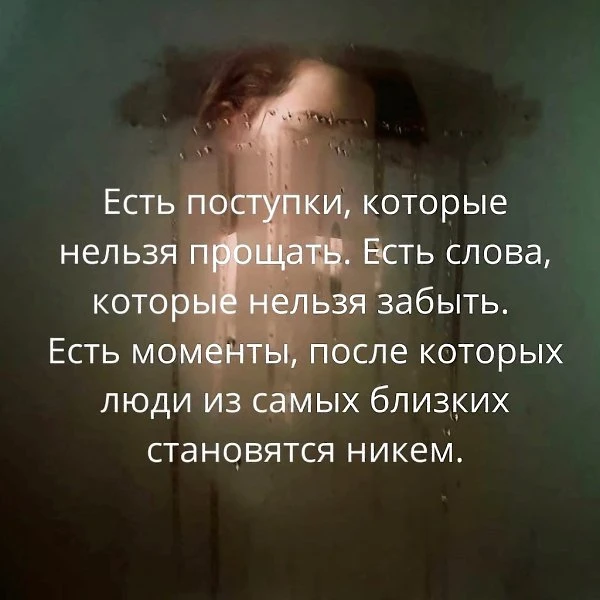 Мудрые Слова ✨