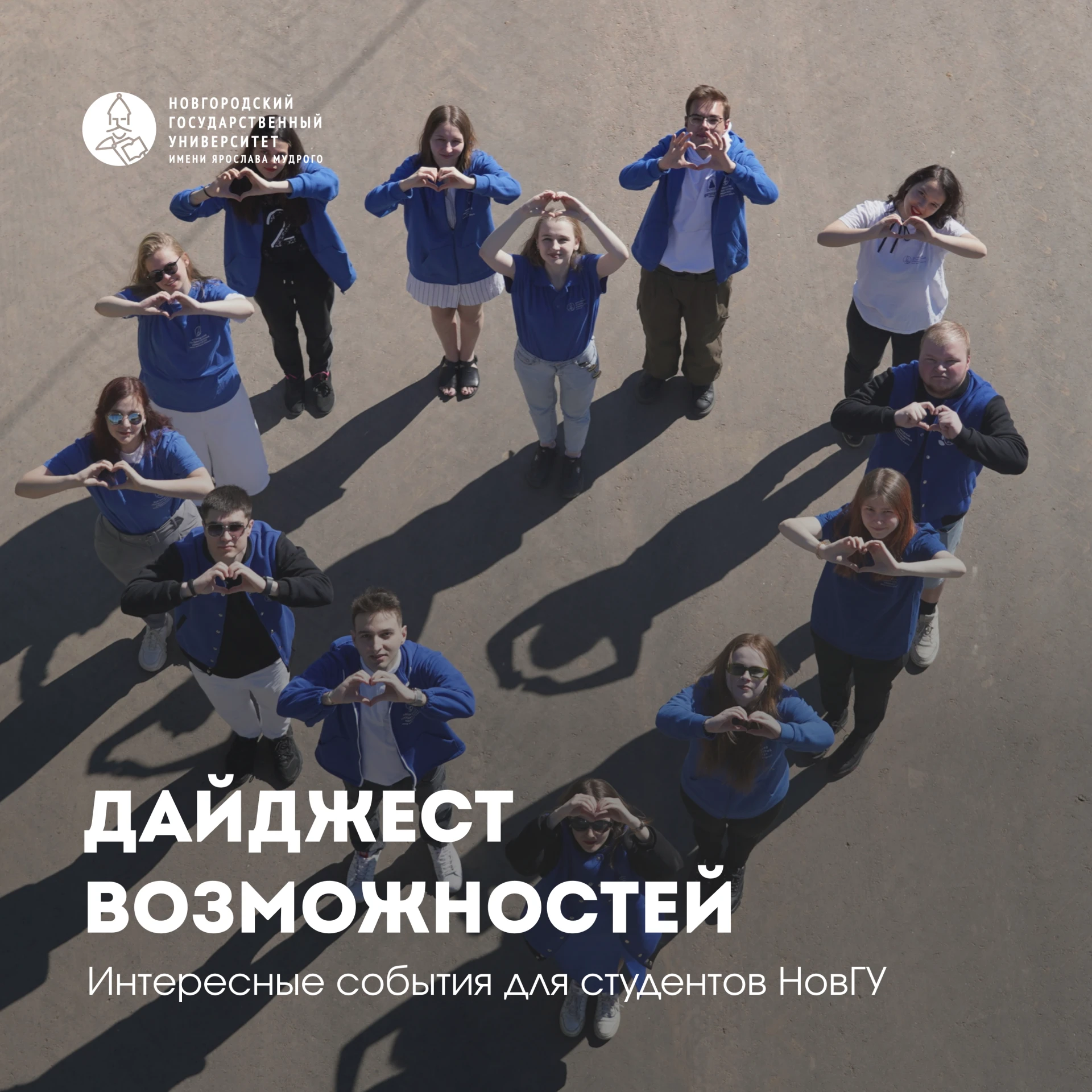 🔆 В ноябре прибереги тёплую куртку — будет жарко