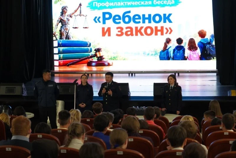 В центре народной культуры Радуга прошла профилактическая встреча для школьников. Перед...