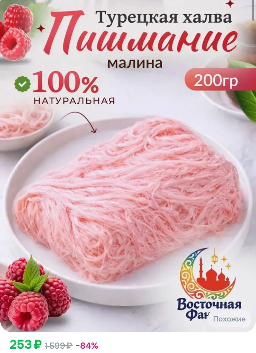 ⁣⁣⁣⁣⁣https://ozon.ru/t/7G4en4T