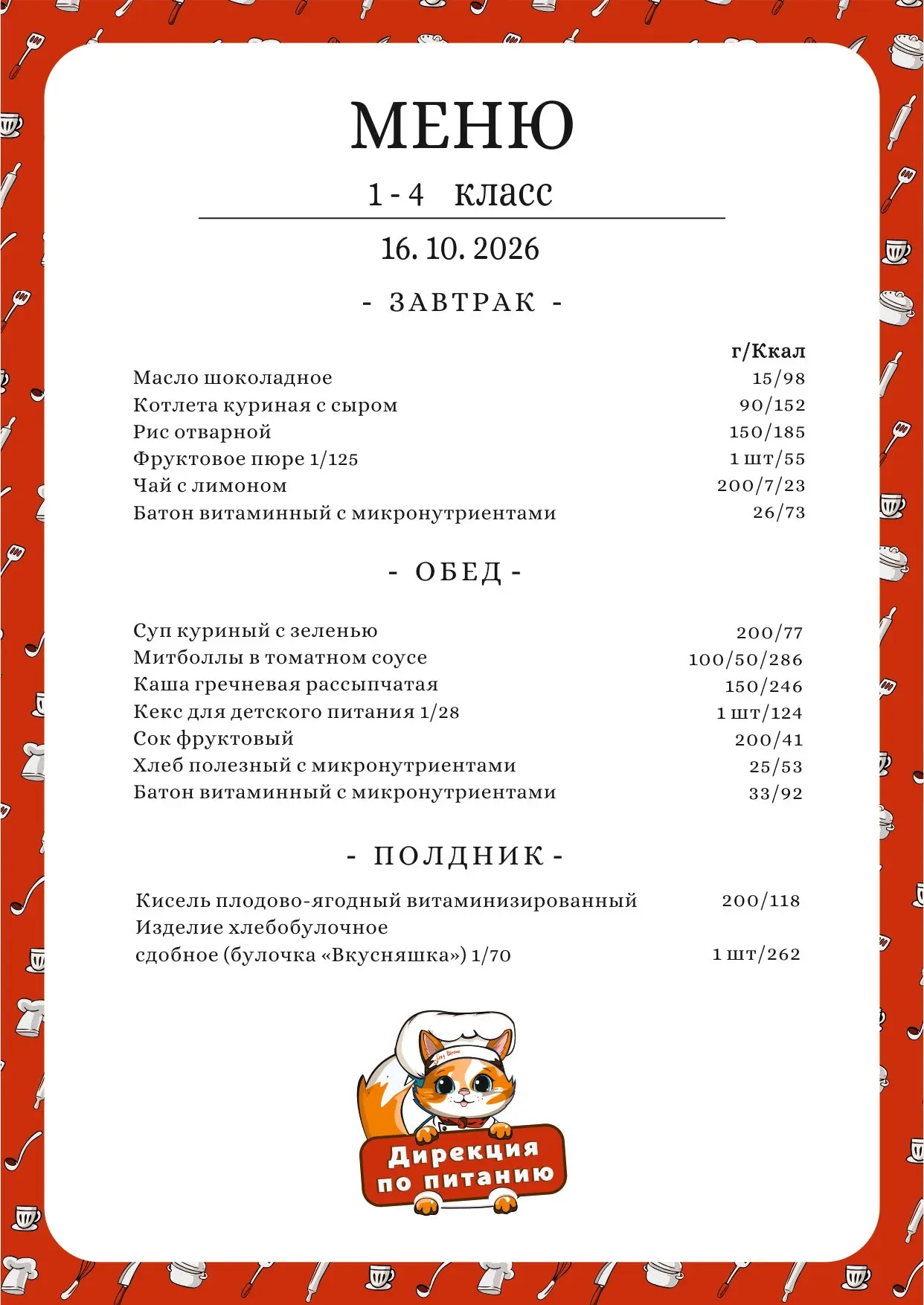 (пост без текста)