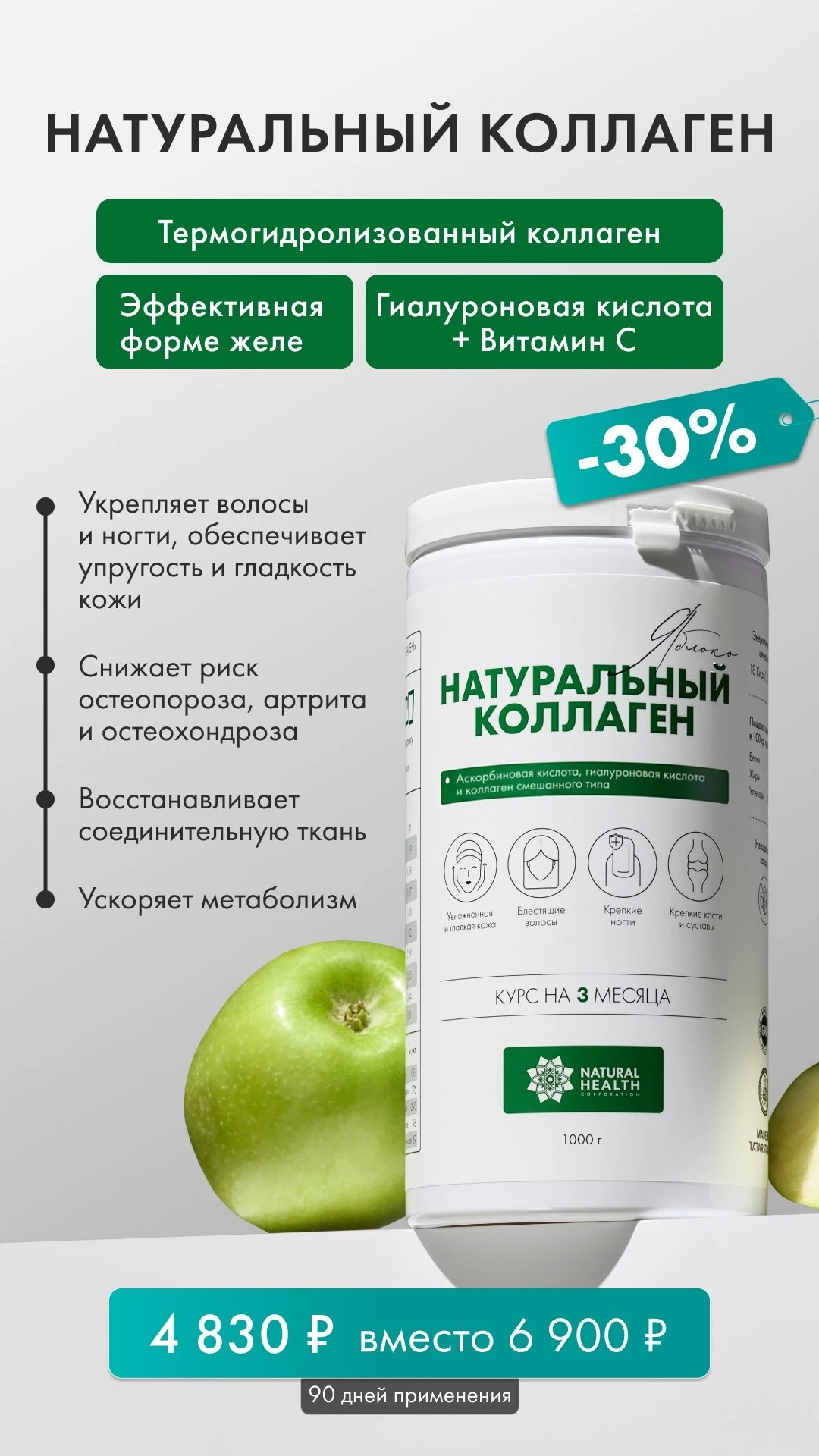 Редакция Natural Health рекомендует: 5 привычек для красоты и здоровья 💚