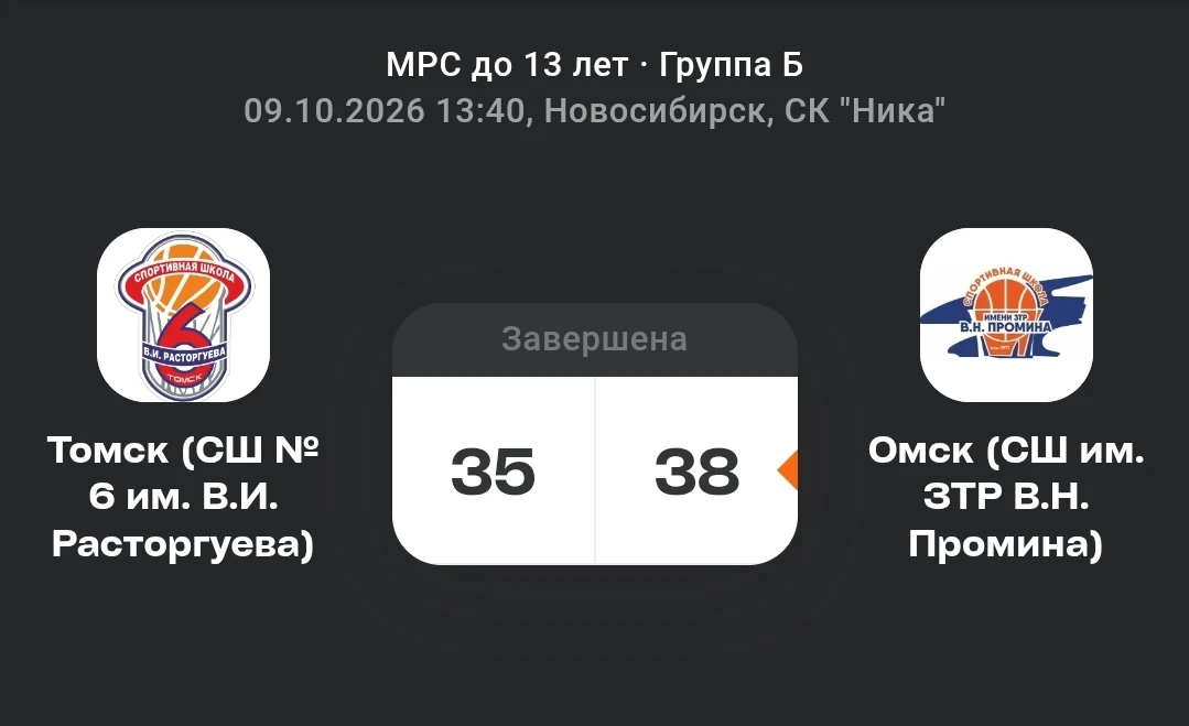 Тяжелое начало😬