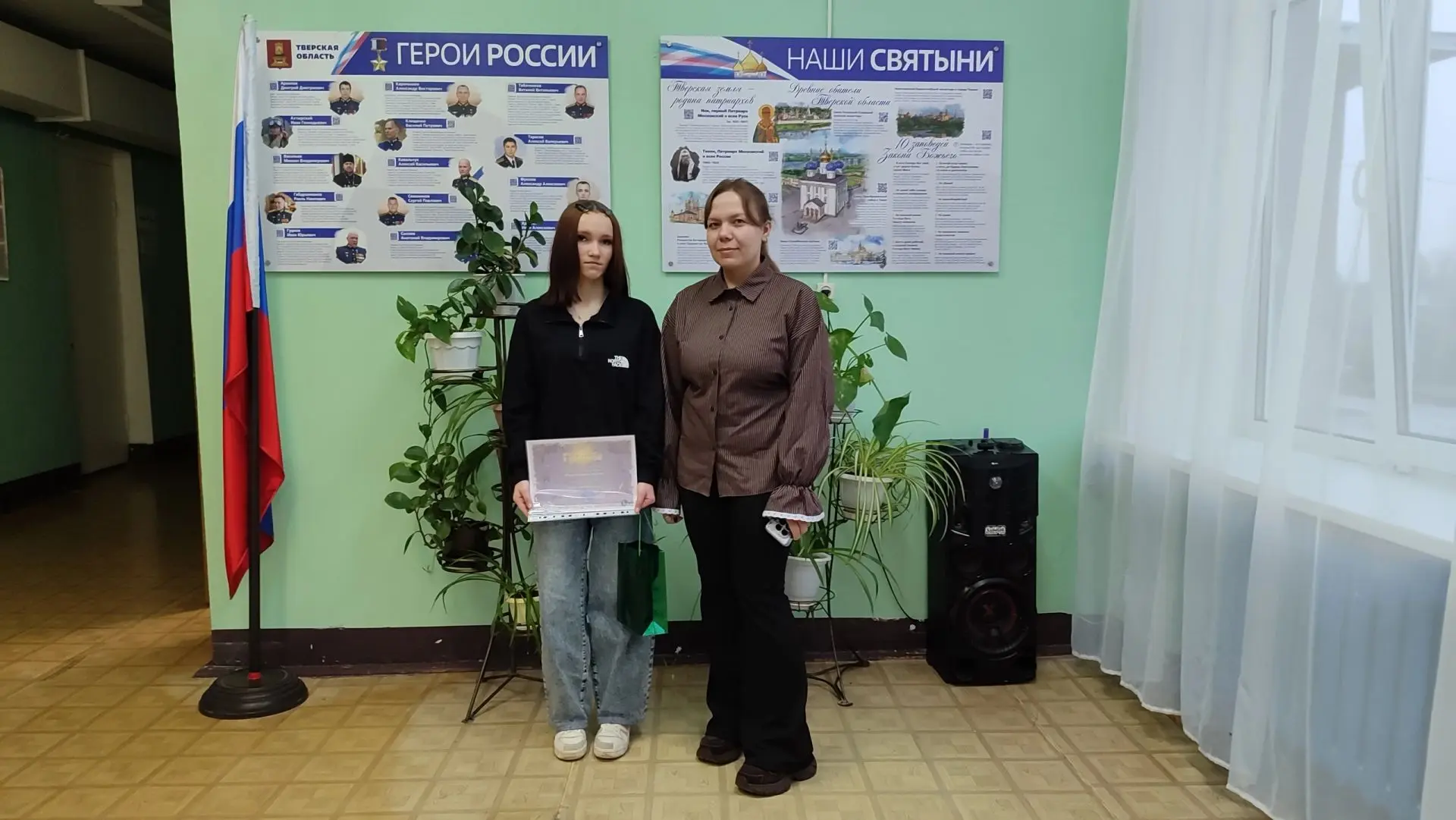 🏆 Гордимся нашей ученицей!