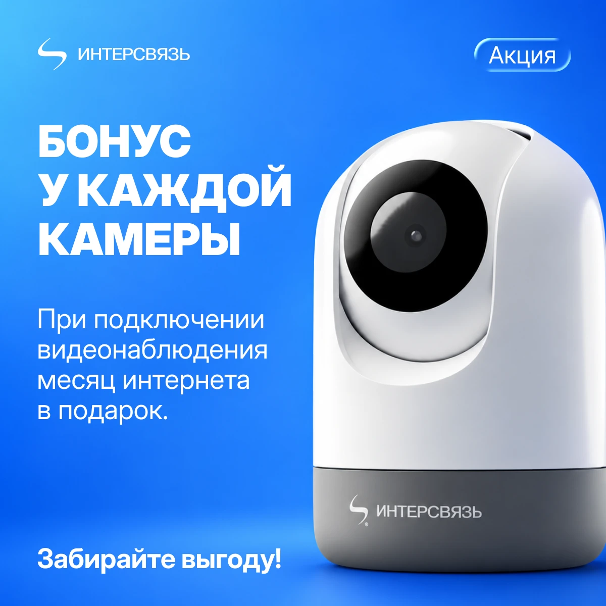 Приятный бонус