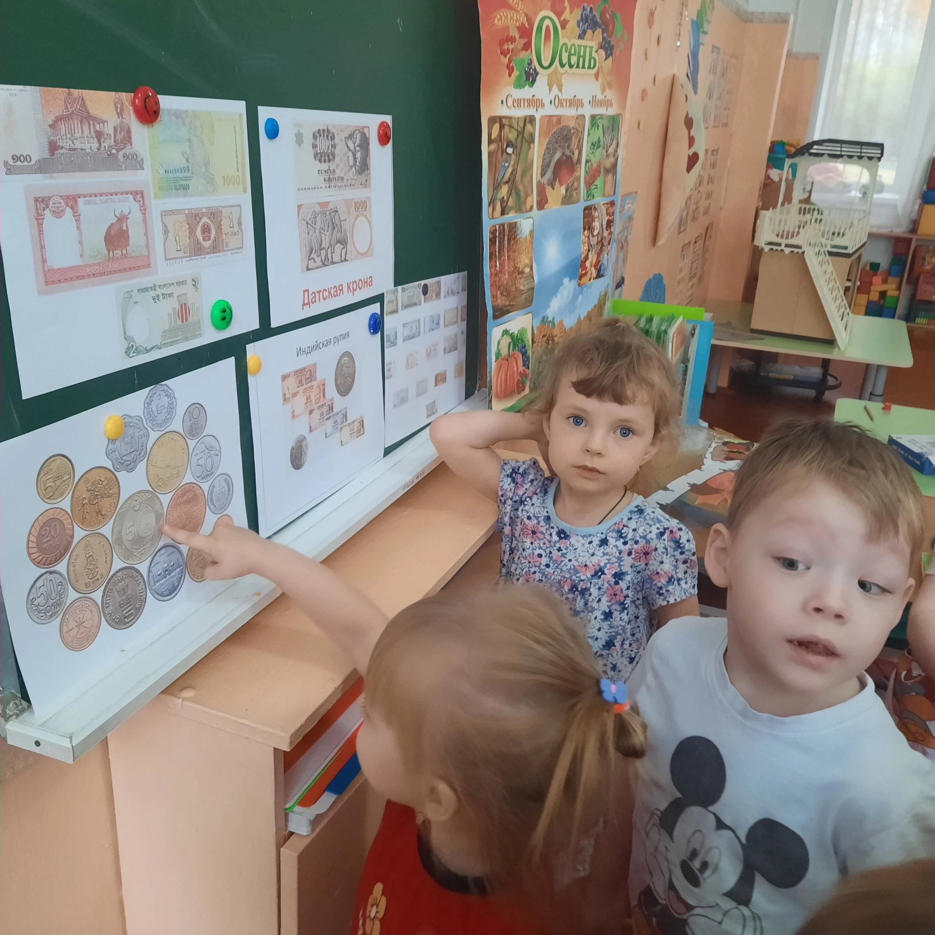 13 октября в группе «Солнышко» состоялось занятие по финансовой грамотности «Монетные и...