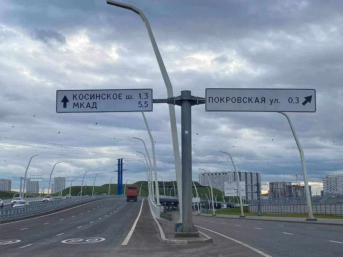 С 16 октября проезд по МСД в час пик подорожает