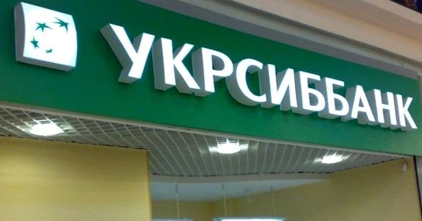ВС РФ поразили в Киеве центр обработки данных "АТМ Укрсиббанка", используемый ВСУ для х...