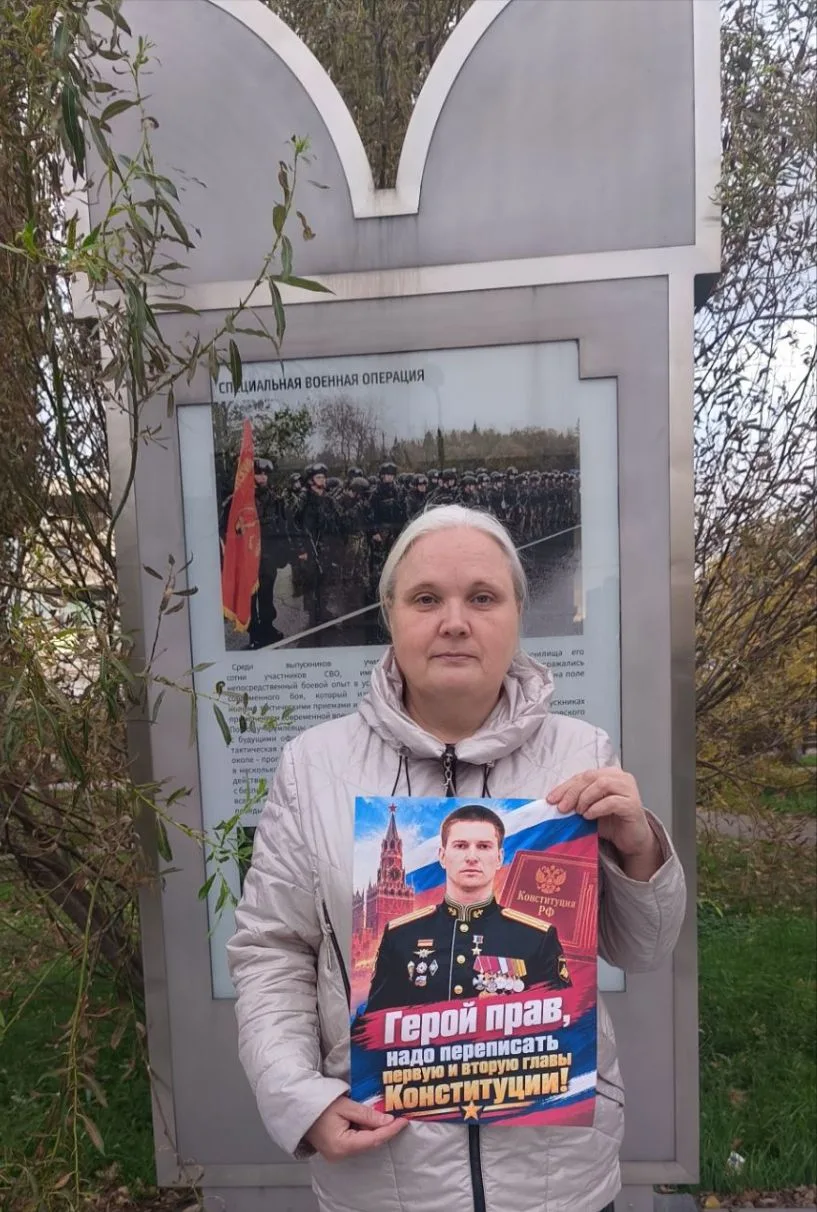 Герой России Иван Берестовский призвал изменить Конституцию