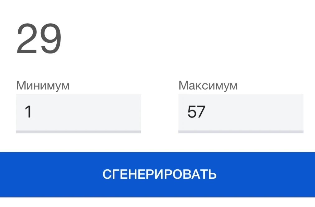 💙  Пятничный розыгрыш завершён!