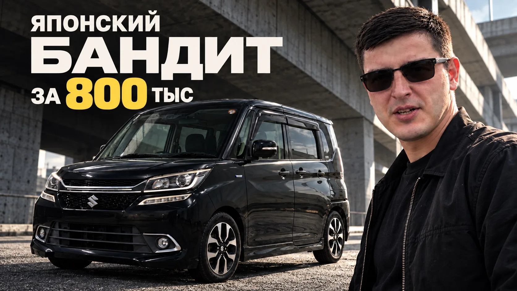 👌 Гонять по городу — одна машина, возить семью — другая