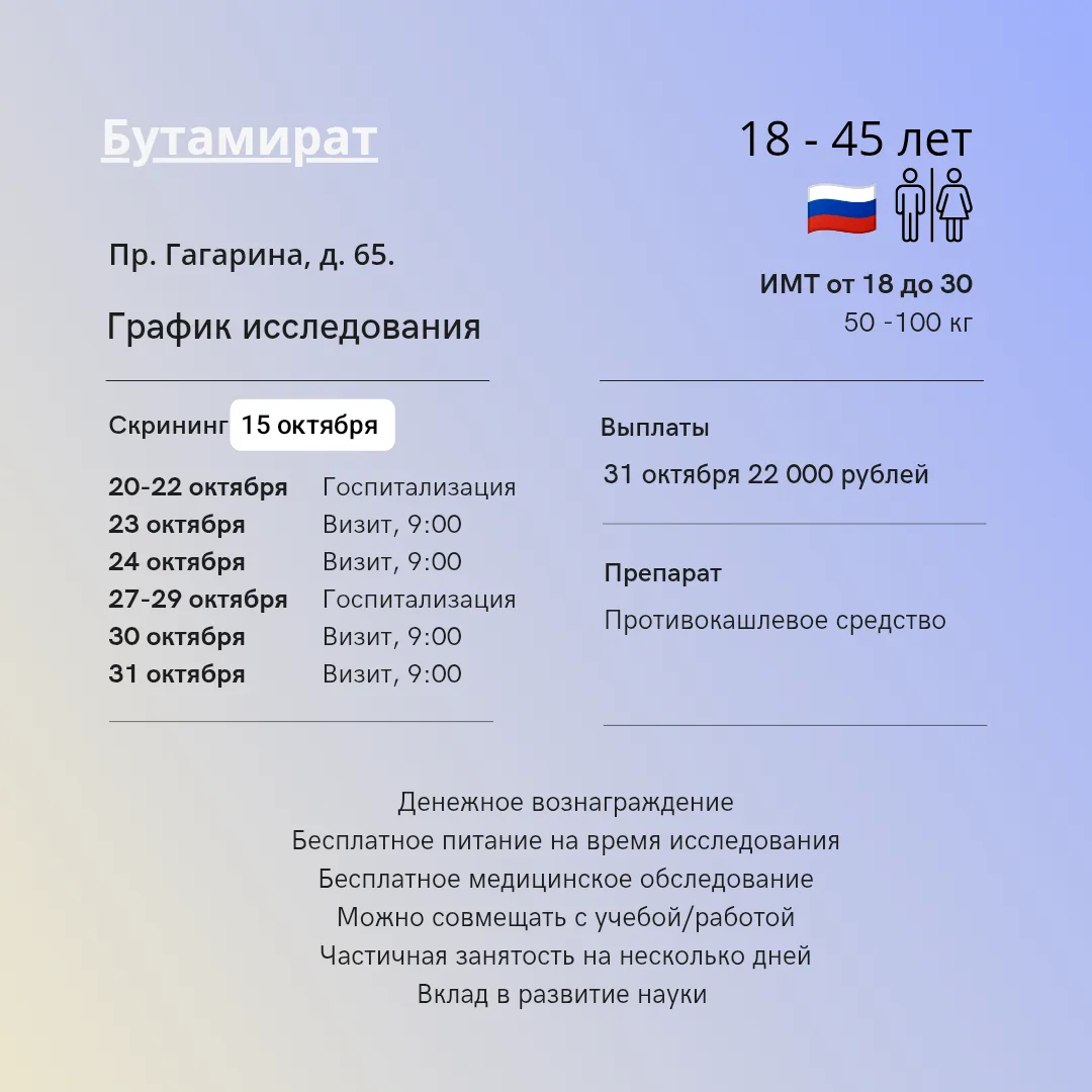 Продолжаем запись в исследование.