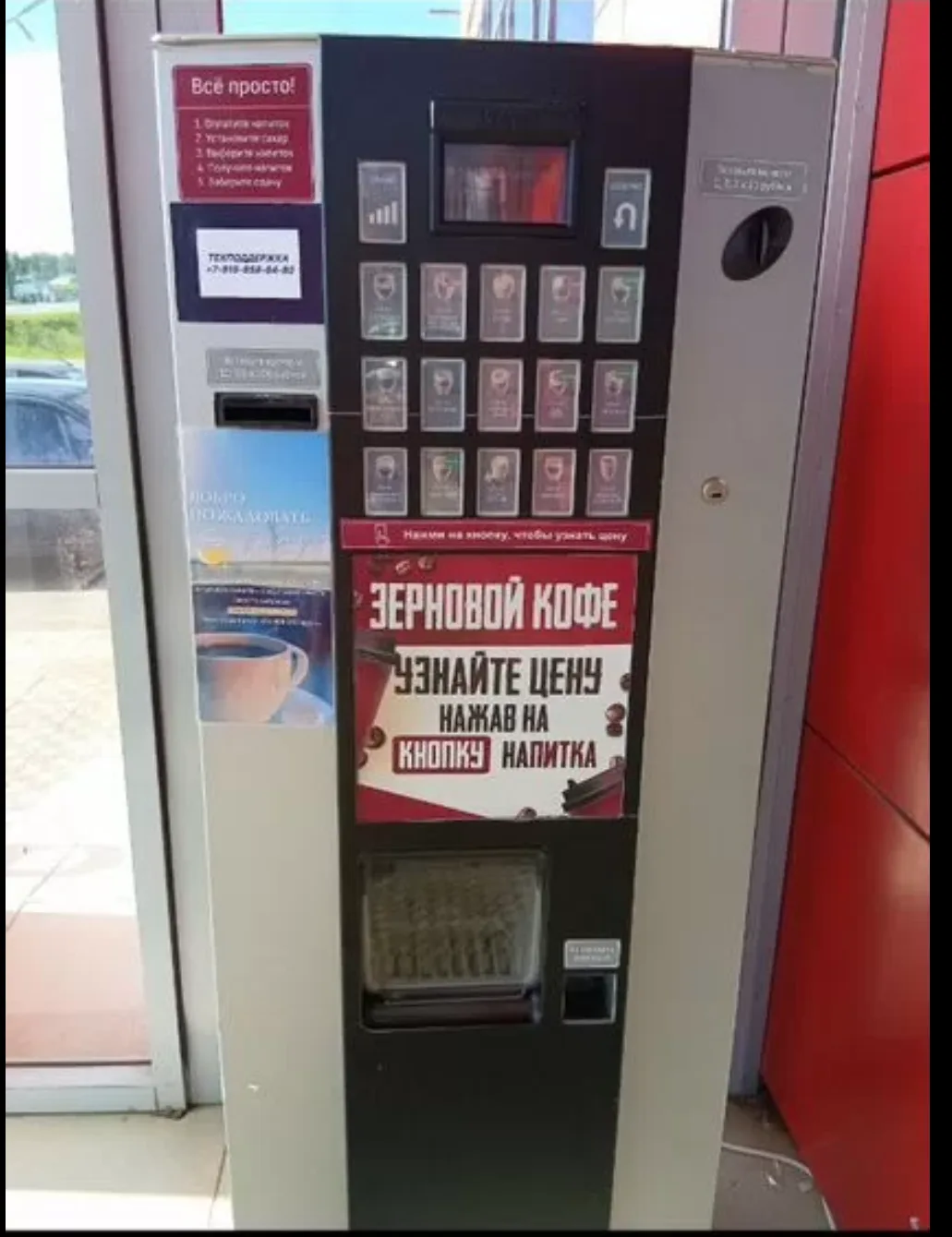 Продам джофемар 250 ,в наличии два  автомата  ,   один из самых надёжных автоматов , ис...
