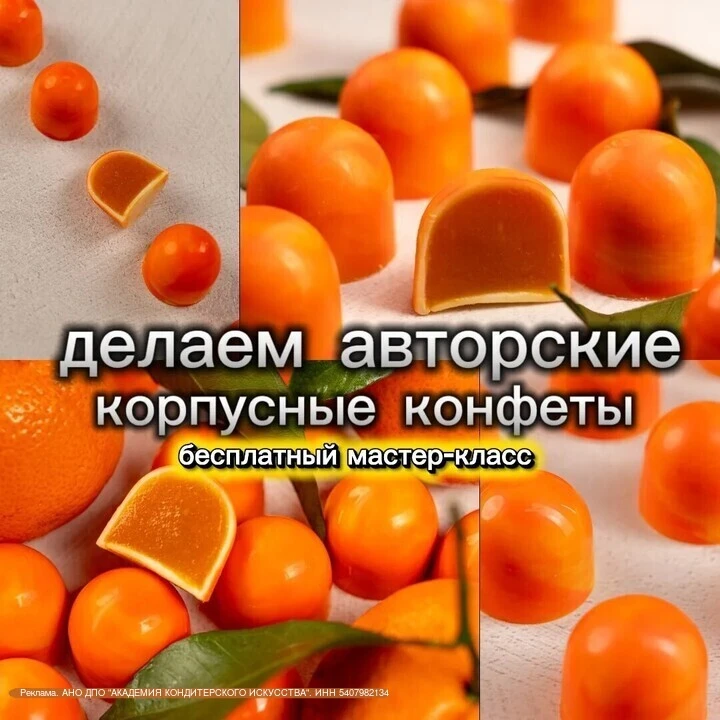Хватит печь трехъярусные торты за копейки! Почему умные кондитеры переходят на шоколад ✨