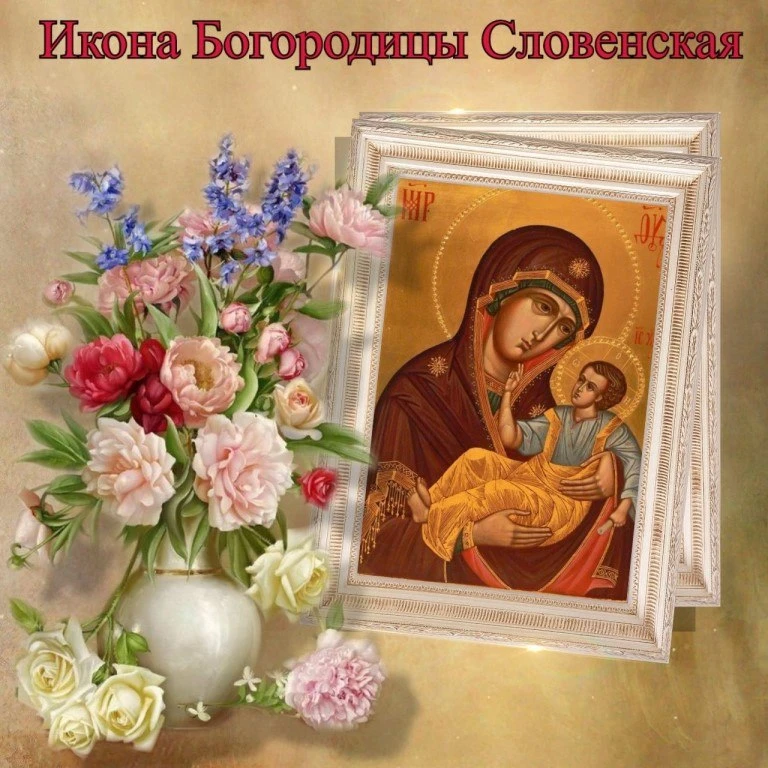 Икона, которую нашёл слепой
