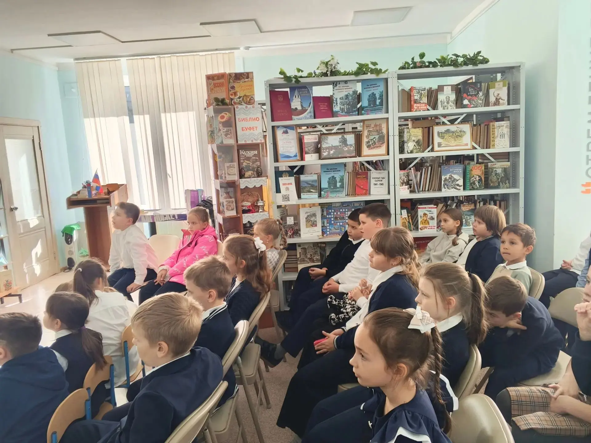 Ученики 2Б класса (кл. руководитель Гусева Т. В.) посетили библиотеку № 18, где для них...