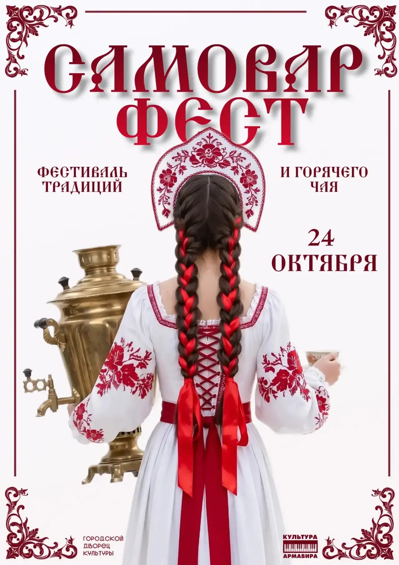 🥯ИЗ ТАКОГО САМОВАРА ВЫ ЧАЙ ТОЧНО НЕ ПИЛИ!