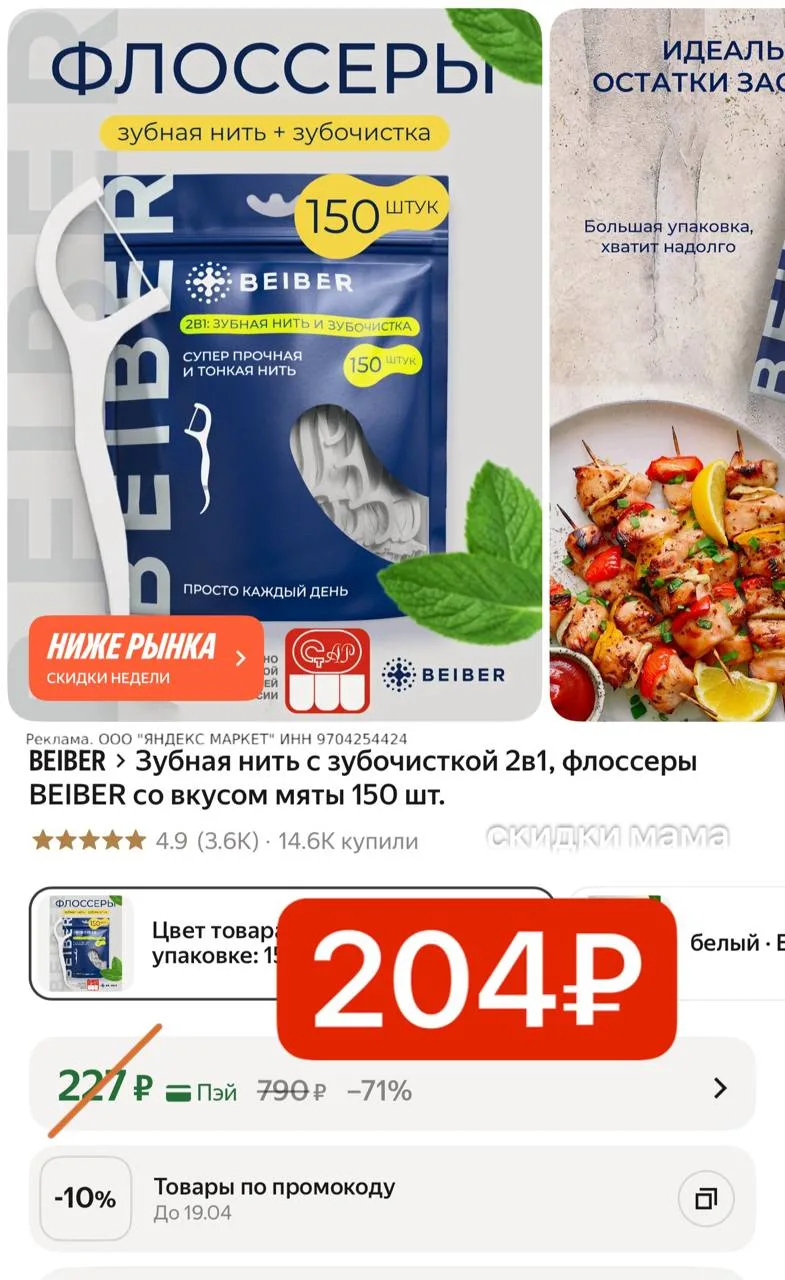 Разбираем 150 штук 🔥