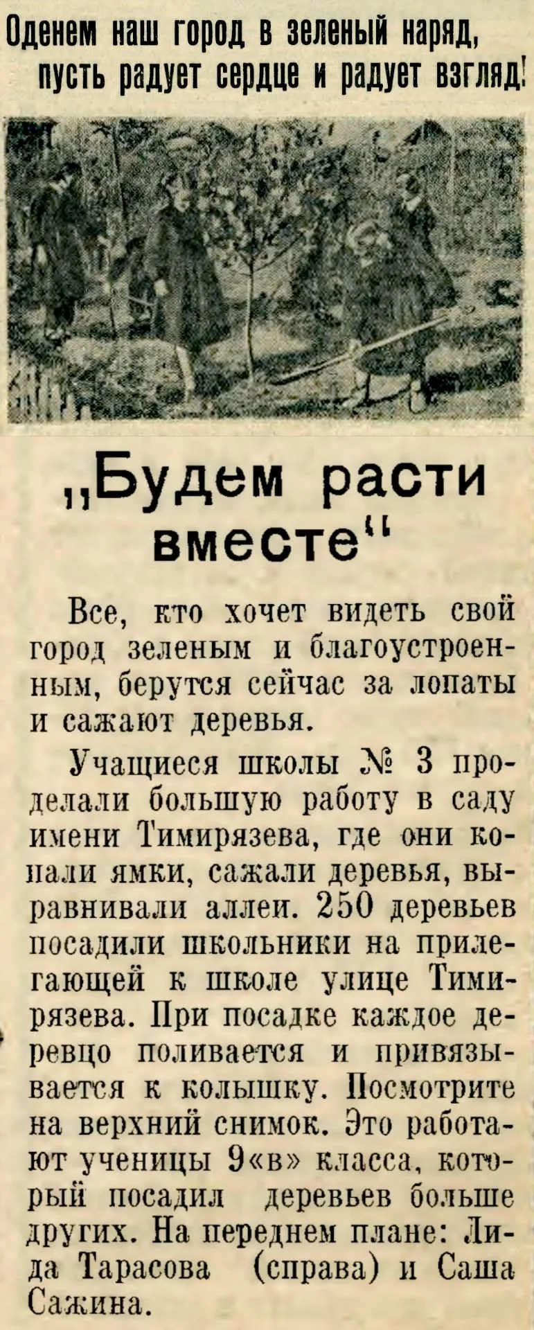 12 октября 1956 года