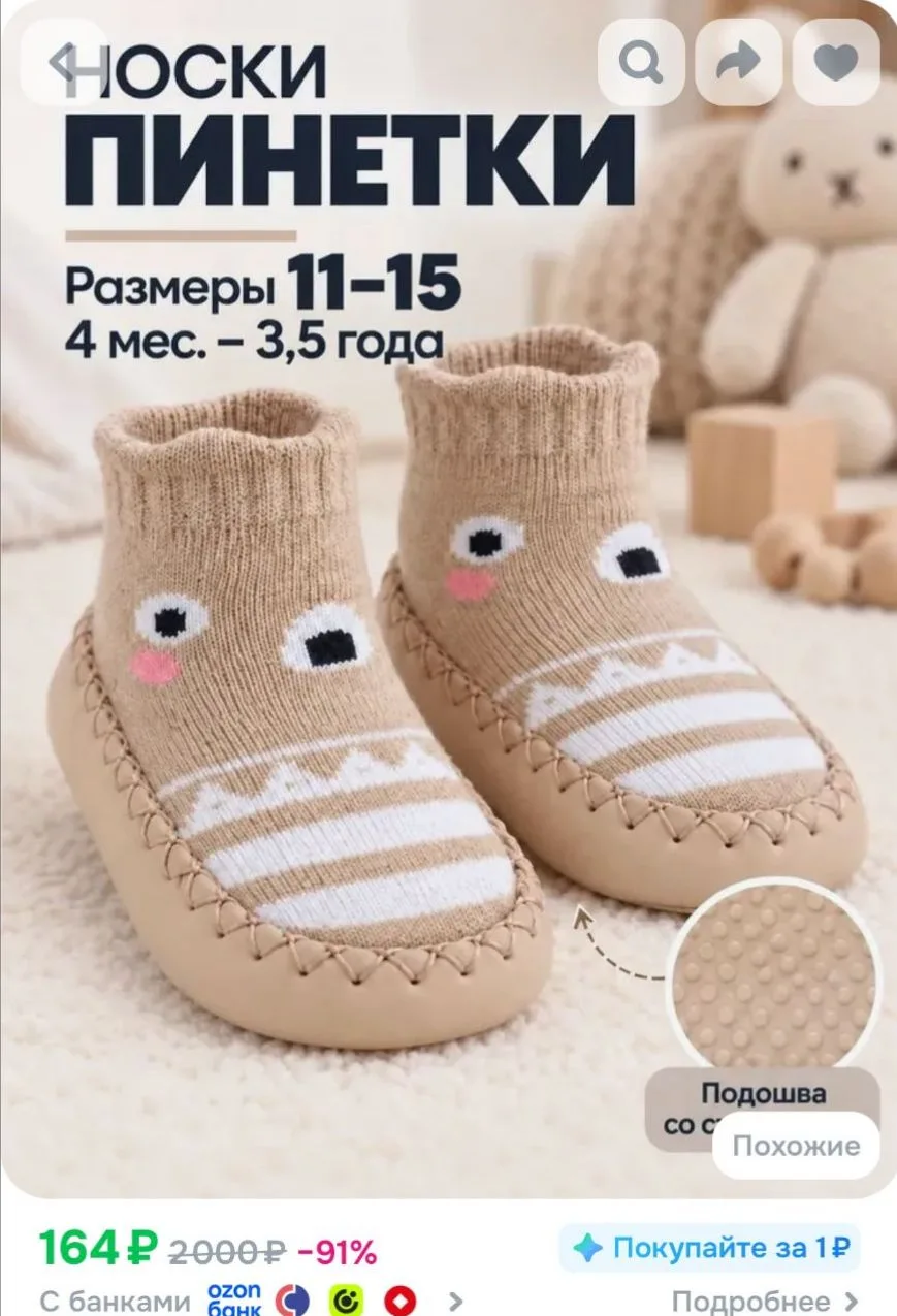 Носки Babe-Micci для девочек, для мальчиков, 1 пара