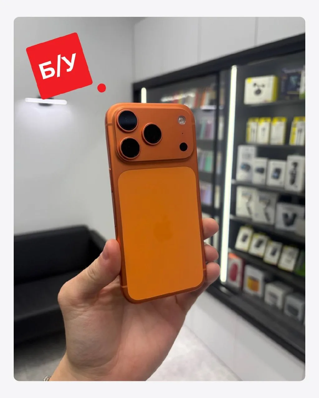 iPhone 17 Pro 256 ГБ, оранжевый - 84.990₽*
