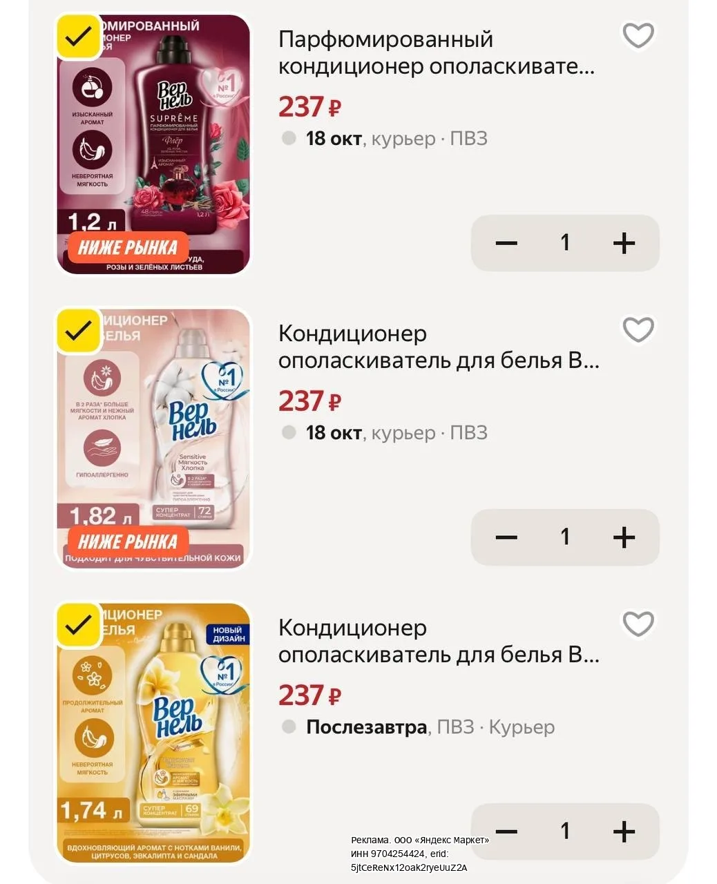Пром HOME15C