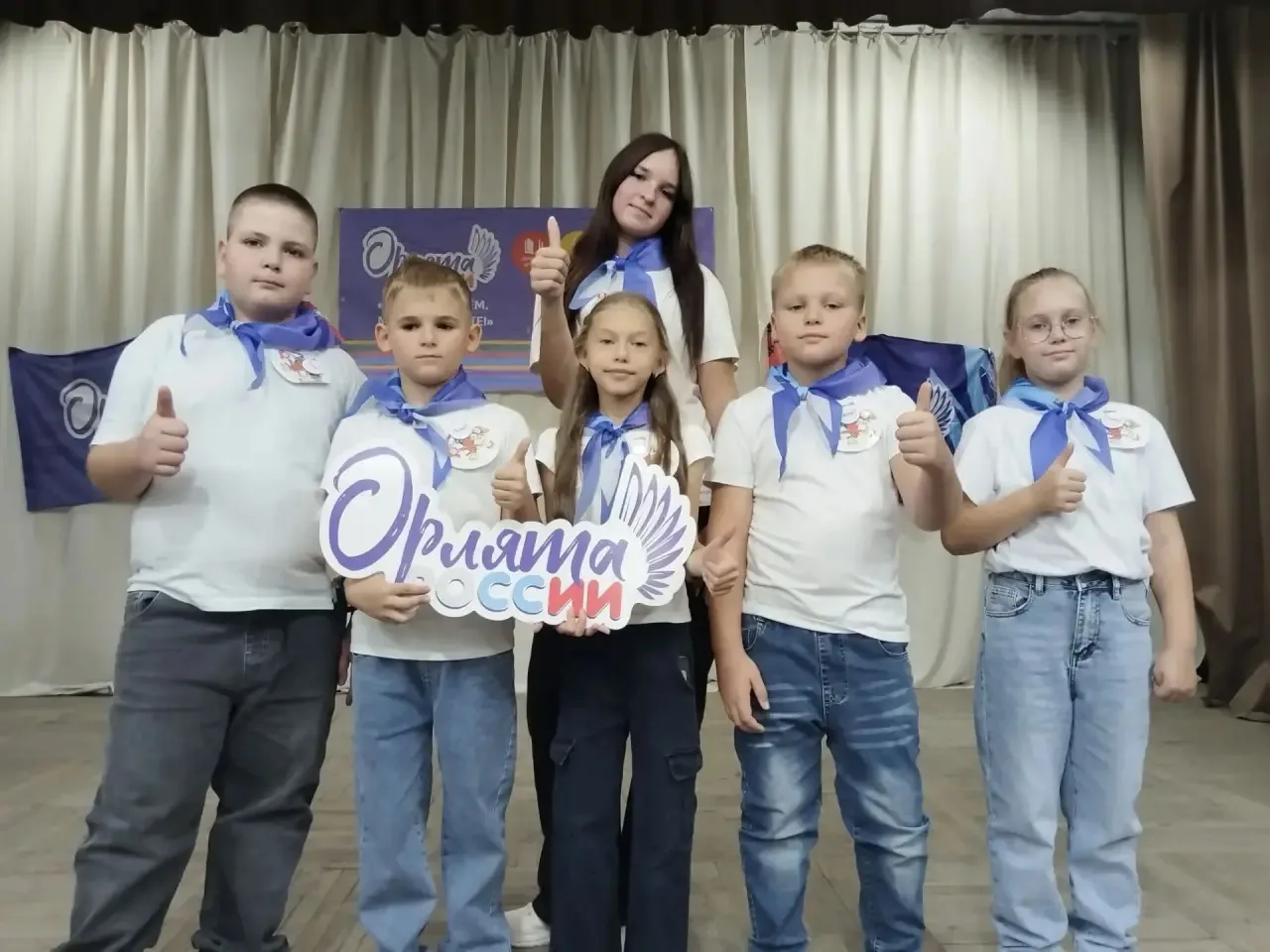 «ОРЛЯТА РОССИИ» 🇷🇺