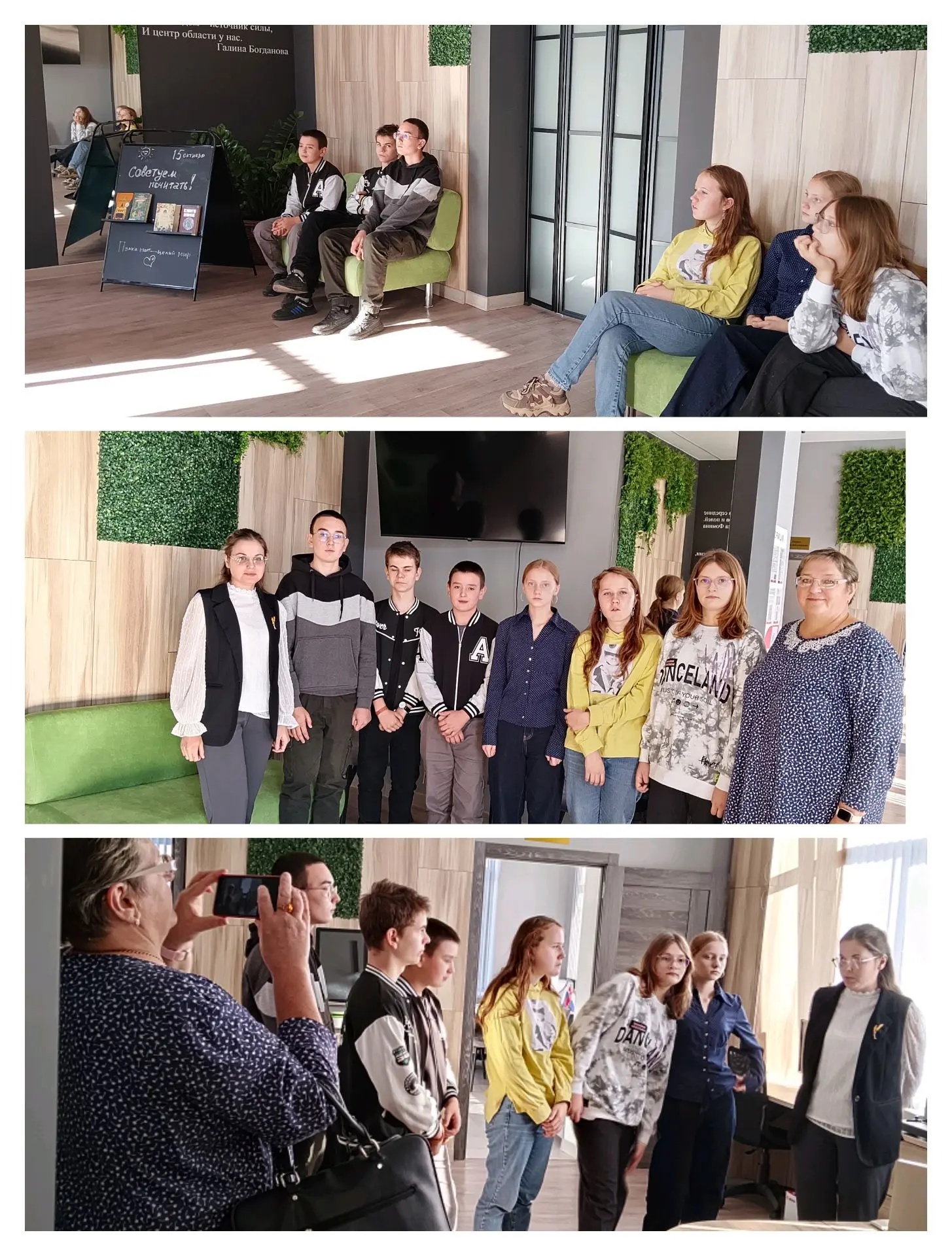 🎉 Неделя без турникета: экскурсия в мир книг! 🎉