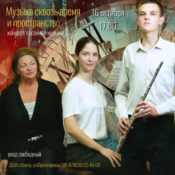 Уже завтра!