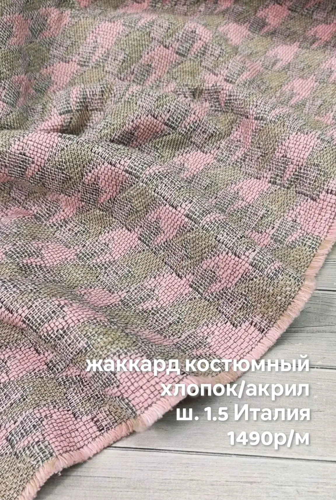 https://iimax.ru/raznoloskut7 для связи