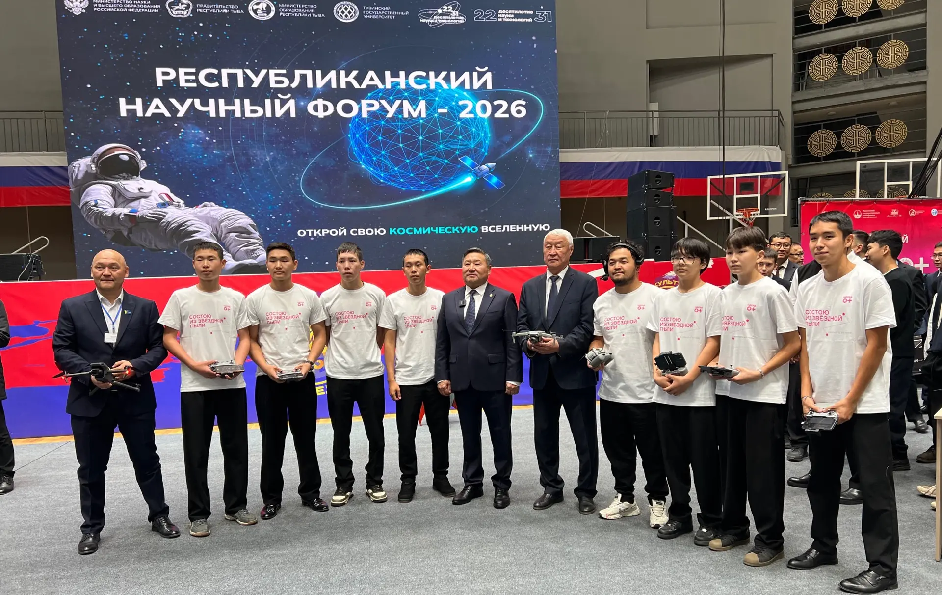 📢 Республиканский научный форум-2026 и фестиваль «НАУКА 0+»
