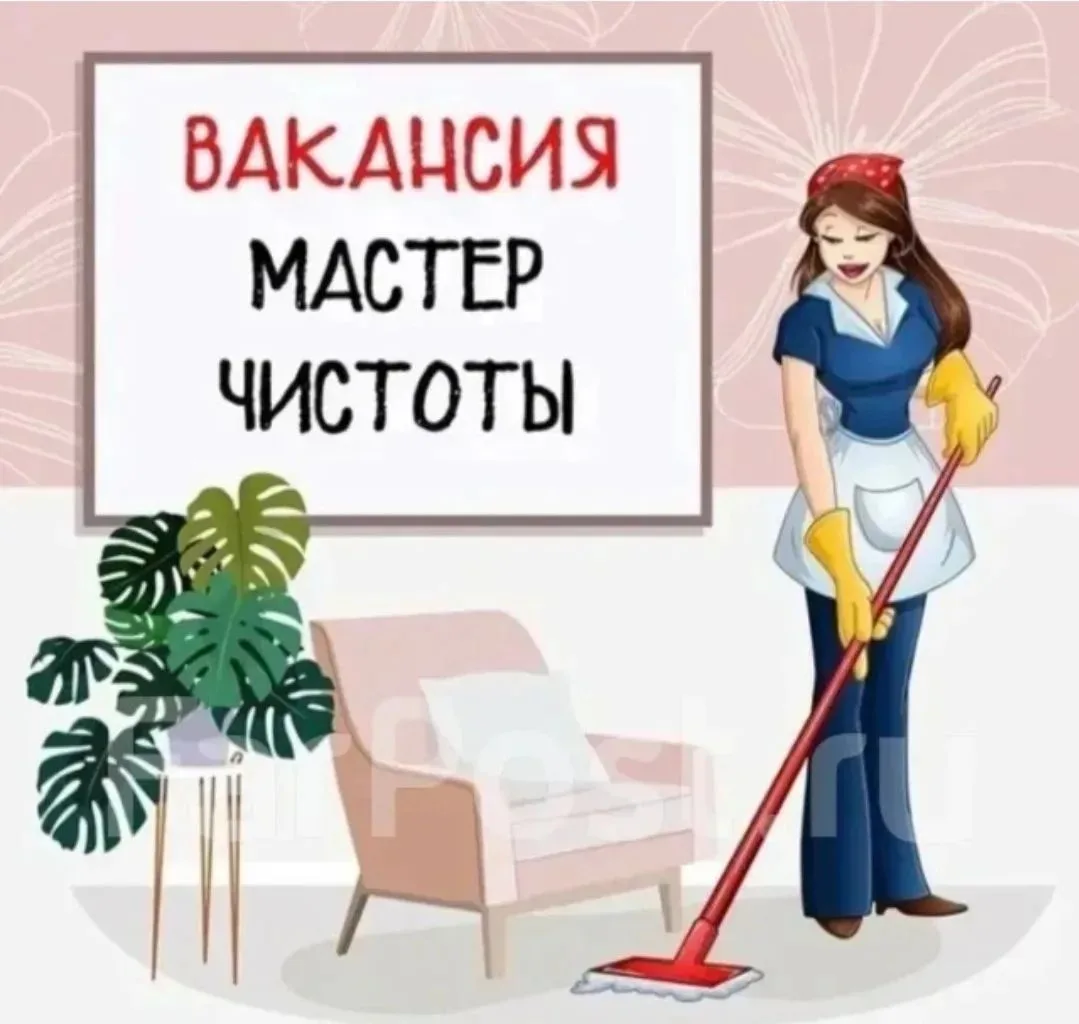 ‼️Актуальная вакансия ‼️