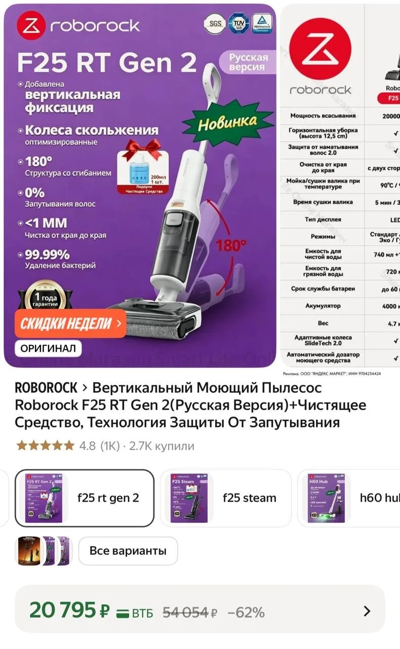 ⁣⁣⁣⁣⁣🛒Яндекс Маркет